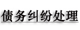 珍愛網(wǎng)