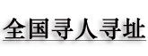 網(wǎng)易